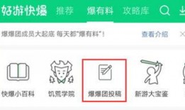 熱門爆料投稿入口
