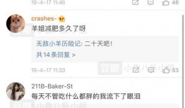 今日吃瓜熱門大瓜每日更新,緊跟熱門大瓜，揭秘娛樂圈最新動態