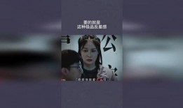 極品反差好安,極品好安的另類魅力之旅