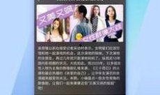 黑料網(wǎng)站免費下載,揭秘黑料網(wǎng)站免費下載背后的真相與風(fēng)險