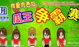 在線吃瓜--今日大賽校園大