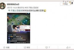 金主爆料,揭開行業黑幕背后的驚人真相