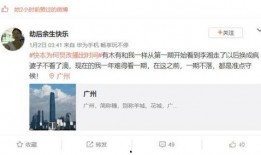 熱點黑料第一站,追蹤網絡輿論背后的真相