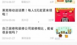 熱點(diǎn)爆料分享