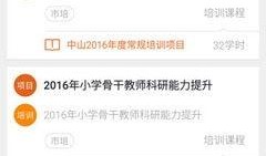 熱點事件黑網爆料入口,熱點事件背后的真相曝光