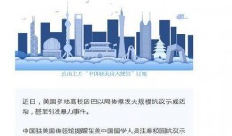 今日早報每日熱點15條新聞簡報,聚焦熱點，盤點每日15大新聞動態