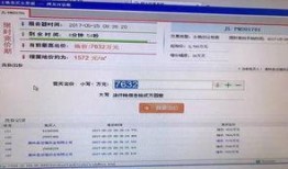 網(wǎng)絡爆料平臺,真相與謠言的較量