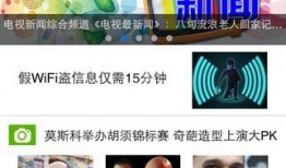 瓜瓜基地 獨家爆料官方網站入口,揭秘官方網站入口背后的秘密