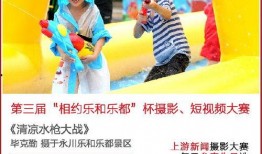 每日大賽,競技風(fēng)采盡收眼底