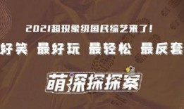 獨家爆料,震驚內(nèi)幕，揭秘事件背后真相！