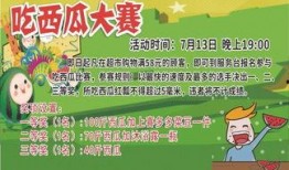 吃瓜爆料短劇吃瓜爆料大賽每日聚集地,揭秘“吃瓜爆料大賽每日聚集地”的幕后故事