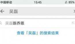 熱點黑料在線免費觀看,免費觀看背后的真相與風險