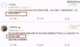 91黑科網吃瓜在線,揭秘網絡熱點背后的真相