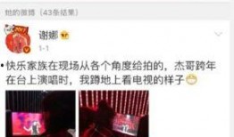 吃瓜群眾在線爆料免費觀看,吃瓜群眾在線爆料，免費觀看獨家內容！