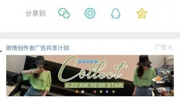 明星八卦爆料網站推薦,明星幕后故事大曝光！