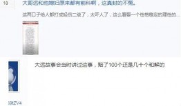 熱點黑料第一站,追蹤網絡輿論背后的真相