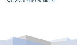 熱點(diǎn)黑料免費(fèi),真相與偏見(jiàn)