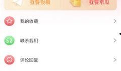 今日吃瓜首頁,熱點事件盤點，揭秘娛樂圈幕后真相