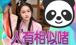 獨家爆料免費吃瓜觀看,揭秘娛樂圈幕后真相！