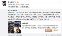 網(wǎng)絡(luò)爆料 朝陽吃瓜群眾什么意思,網(wǎng)絡(luò)熱詞背后的社會(huì)現(xiàn)象