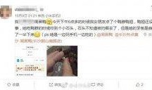 56吃瓜網 社會熱點新聞事件及點評,深度解析社會熱點事件，熱點點評揭示真相