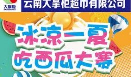 今日吃瓜--今日大賽,吃瓜群眾狂歡盛宴