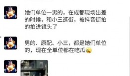 吃瓜最新事件爆料,吃瓜群眾揭秘最新事件內幕