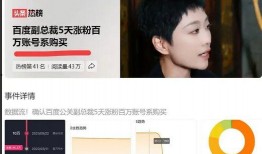 熱點爆料視頻 明星黑料合法嗎,熱點爆料視頻的合法性與道德邊界