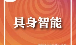 2025十大熱點社會現象,十大熱點現象深度解析