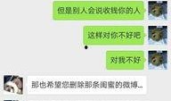 黑料頭條,網絡輿論背后的真相與爭議