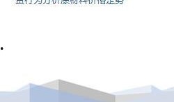 熱點黑料免費,真相與偏見