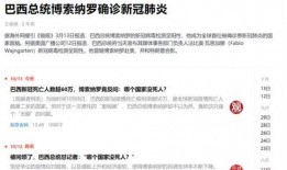 往期熱點熱門大瓜