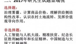 社會熱點話題事件2025,變革與挑戰(zhàn)交織的時代篇章