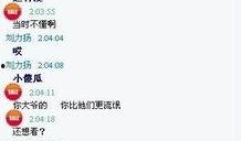 八卦爆料網,娛樂圈驚天大事件！