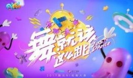 每日大賽,競技風采盡收眼底