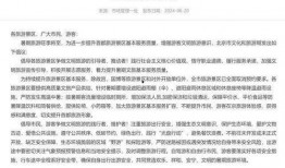 今日早報每日熱點15條新聞簡報,聚焦熱點，盤點每日15大新聞動態