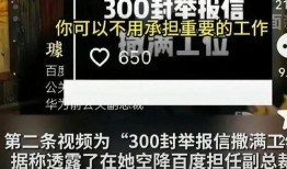 熱點黑料第一站,追蹤網絡輿論背后的真相