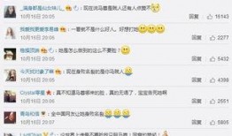 朝陽吃瓜群眾什么意思,網絡熱詞背后的社會現象