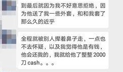 獨(dú)家爆料是什么意思,揭開(kāi)神秘事件的背后真相