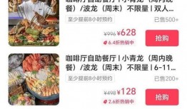 獨(dú)家爆料喜相迎酒店 必吃大瓜,揭秘必吃大瓜背后的秘密