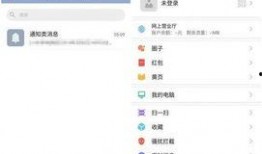 獨家爆料官方網站入口,一窺神秘資訊世界的大門