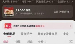 網(wǎng)紅大logo,潮流風(fēng)向標(biāo)背后的故事