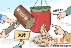 熱點打假,守護消費者權(quán)益，共筑誠信消費環(huán)境