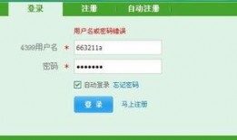 吃瓜網(wǎng)站能打開的網(wǎng)站免費(fèi)