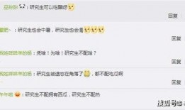 今日吃瓜學生校園什么網站,學生熱議焦點一網打盡