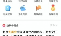 熱點爆料大全 體育圈cp