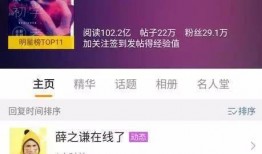 社會熱點話題2025 明星黑料網站視頻免費 獨家爆料大全免費觀看