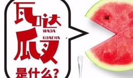 吃瓜抖音,揭秘?zé)衢T事件背后的真相