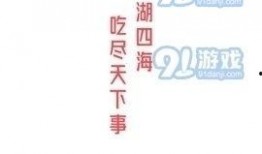 51今日吃瓜熱門大瓜視頻,揭秘?zé)衢T大瓜視頻背后的驚人真相