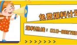 爆料熱線,揭秘社會(huì)熱點(diǎn)背后的真相